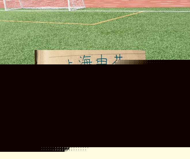 亚冠三大队8天三场魔鬼赛程 北京国安跟海港拿分最多+不败 申花战胜领头羊
