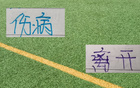 还剩下4场比赛！已无法参加球员 北京国安有达万 申花也有多人