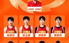 中国女篮亚运名单：张子宇、杨舒予领衔，刘禹彤、邓雨婷在列