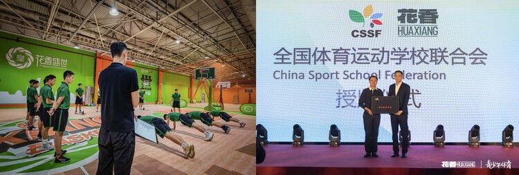 亚冠精英联赛：北京国安、上海海港“开门红”
