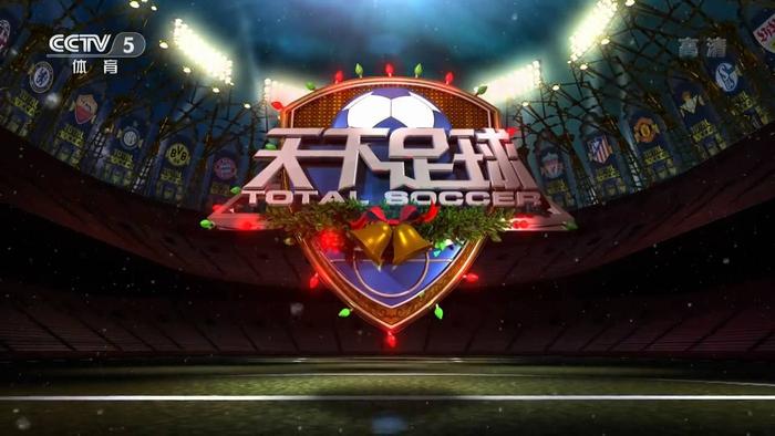 切尔西VS赫尔城直播_切尔西VS赫尔城全球加速免费高清直播_切尔西VS赫尔城直播本地存储 切尔西VS赫尔城直播_切尔西VS赫尔城全球加速免费高清直播_切尔西VS赫尔城直播本地存储