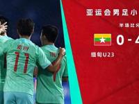 曼联VS萨巴赫直播_曼联VS萨巴赫无插件免费高清直播_曼联VS萨巴赫直播多机位